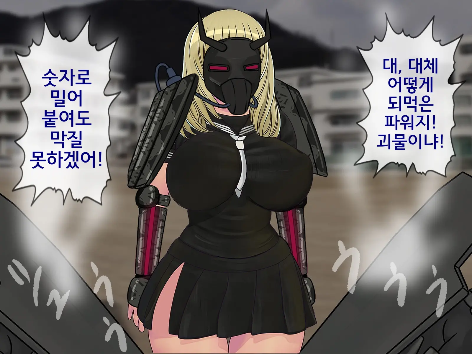 Sakusei Gakkyuu Saishuukai ~Seikaku Saiaku No Joshi Shika Inai Gakkou De Seiteki Ijime Seikatsu~ | 착정학급 최종화 ~성격 최악의 여자밖에 없는 학교에서 성적 왕따 생활~